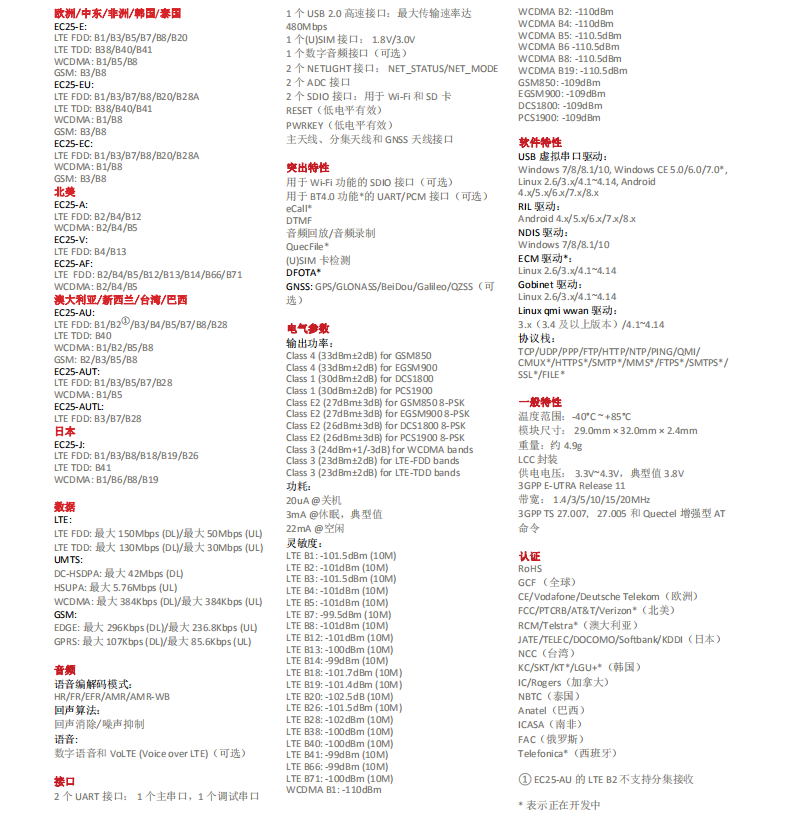微信圖片_20190912110644.png