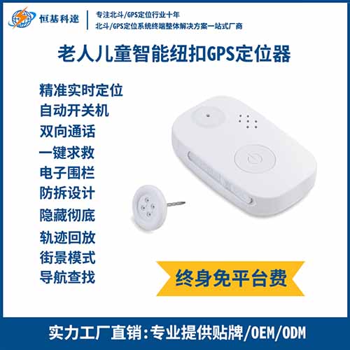 鈕扣定位器-1.jpg