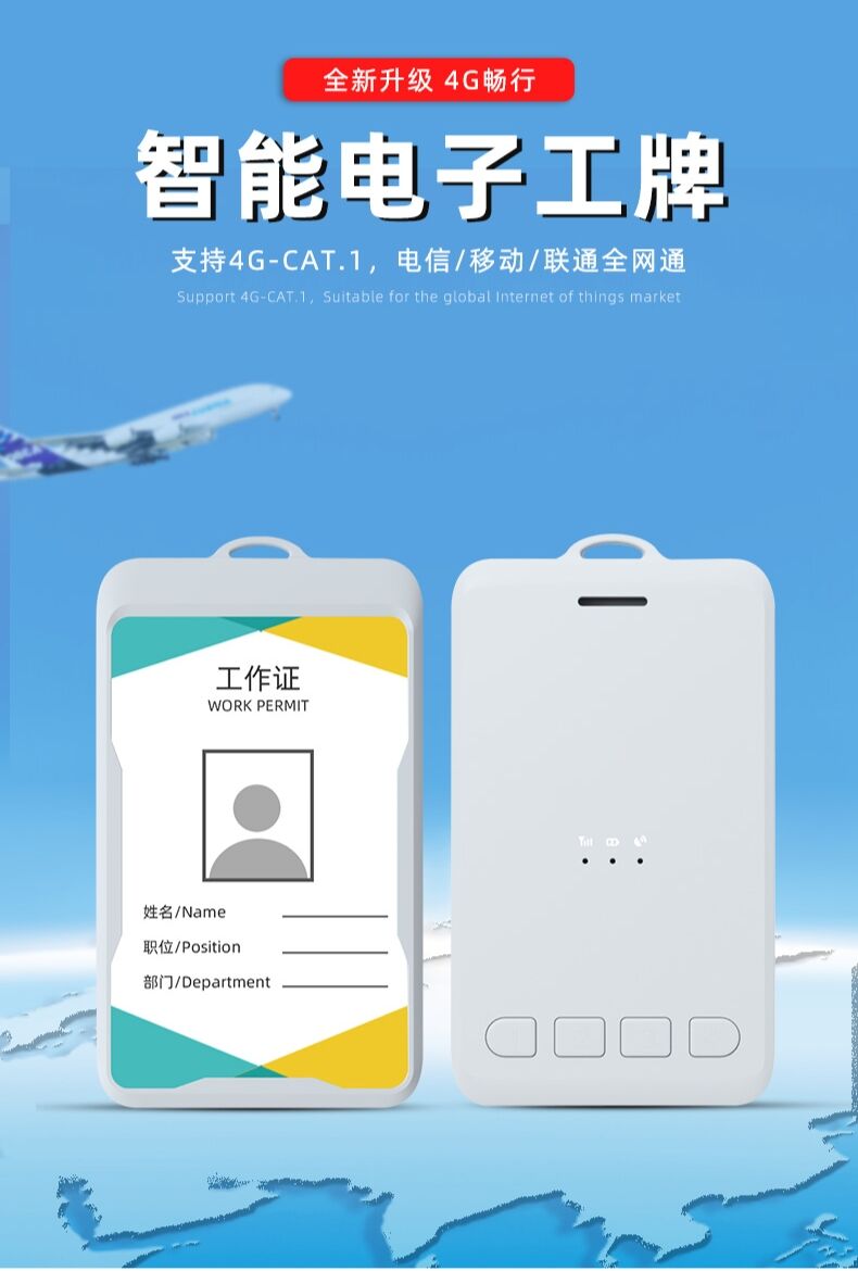 工牌.jpg